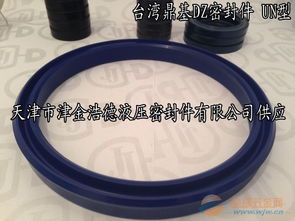 臺(tái)灣密封件un規(guī)格 鼎基un型藍(lán)色un型聚氨酯油封供應(yīng)商