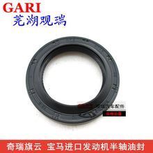 【旗云半軸】最新最全旗云半軸 產(chǎn)品參考信息