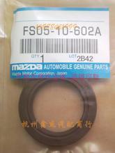 【馬自達323的凸輪軸】最新最全馬自達323的凸輪軸 產品參考信息