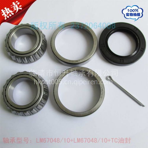 拖車軸承修理包LM67048與LM67010維修指南及進口油封優(yōu)勢分析