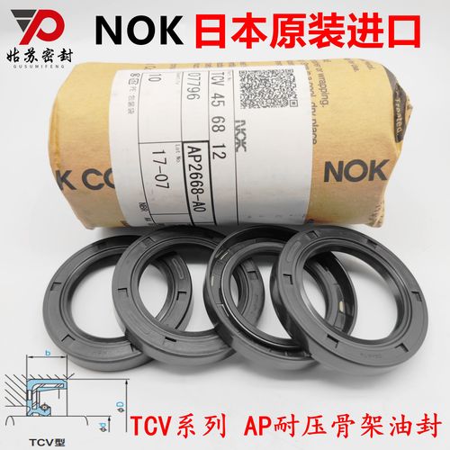 日本進(jìn)口NOK高壓骨架油封AP1665 性能特點(diǎn)與應(yīng)用解析